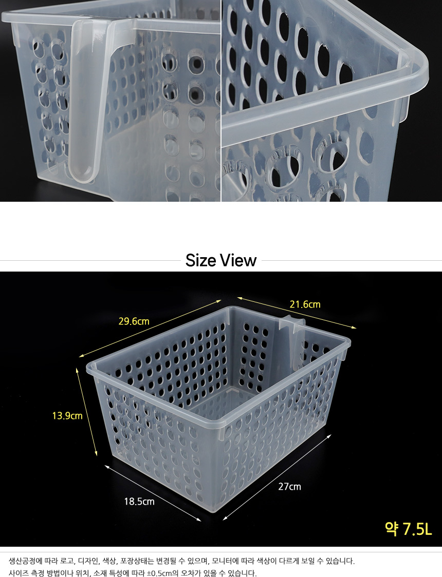 5245_tray_d_04_02.jpg
