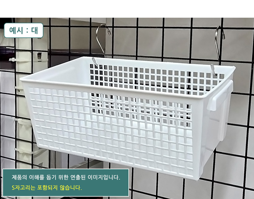 5246_basket_06.jpg