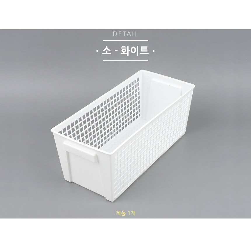 5246_basket_d_2_01.jpg