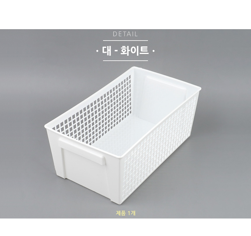 5246_basket_d_4_01.jpg