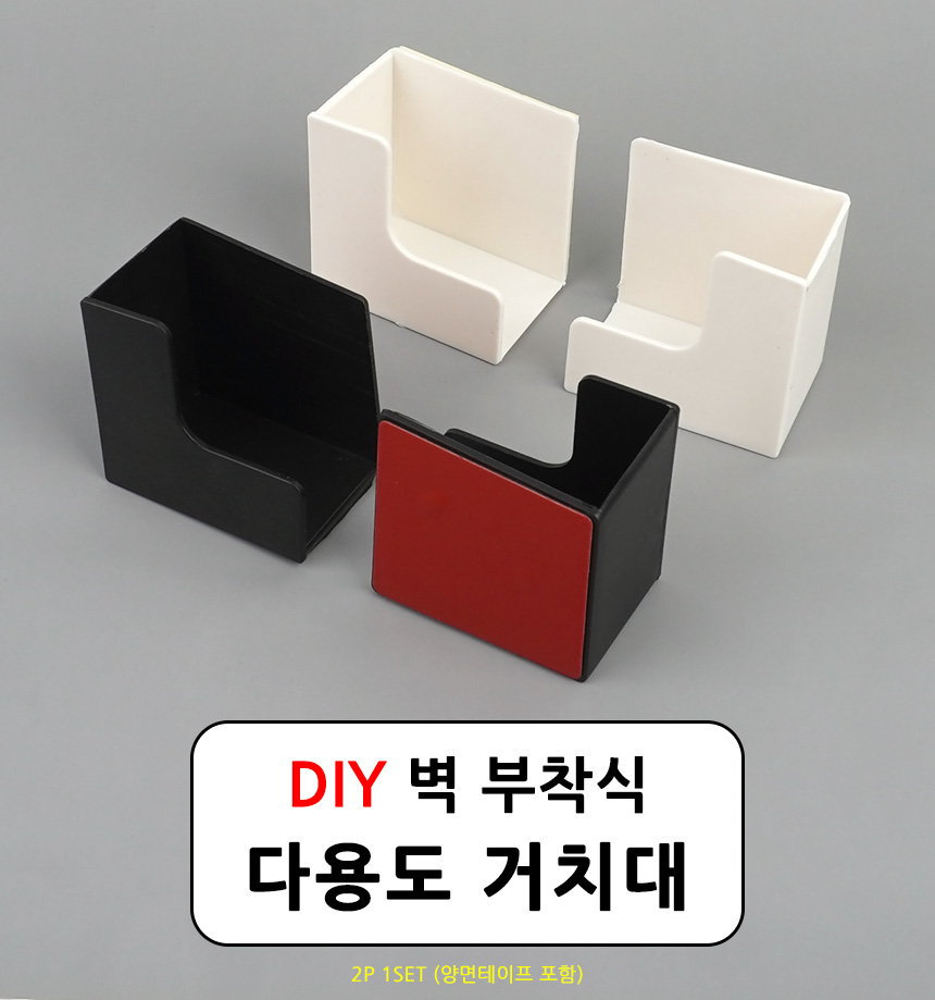 5263_diy_stand_01.jpg