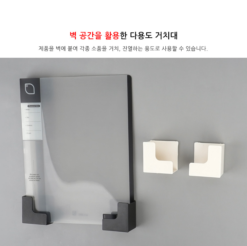 5263_diy_stand_03.jpg
