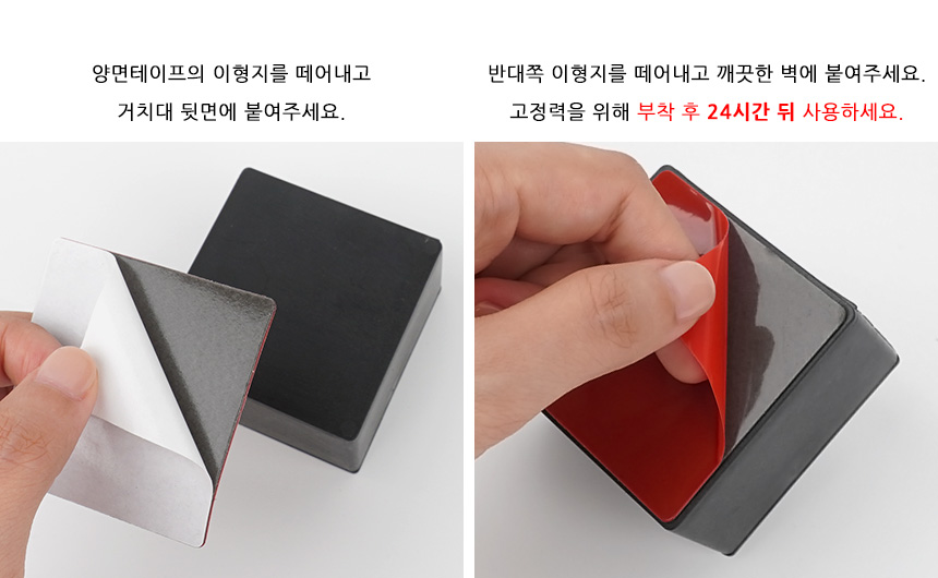 5263_diy_stand_07.jpg