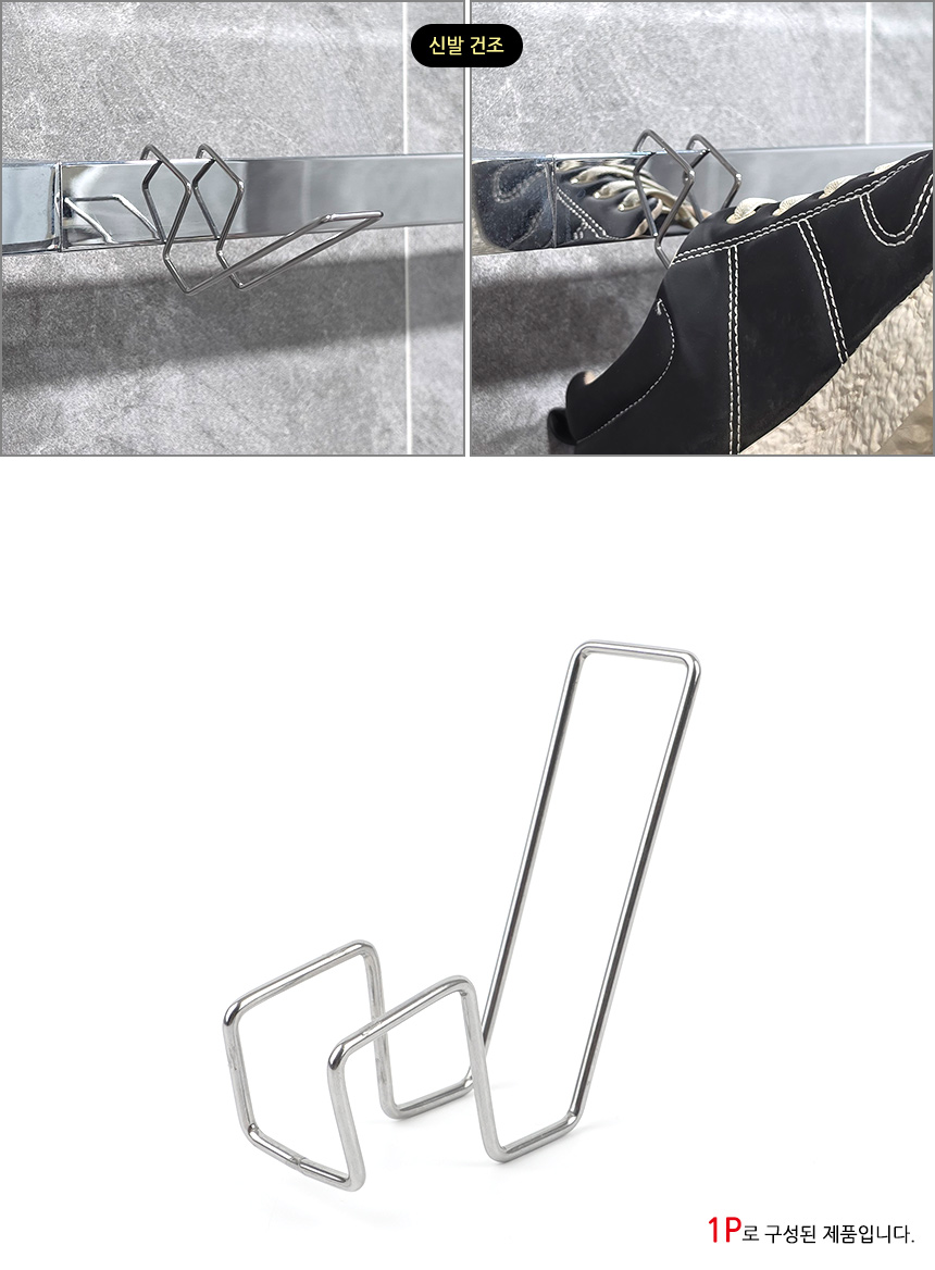 5264_hook_04.jpg