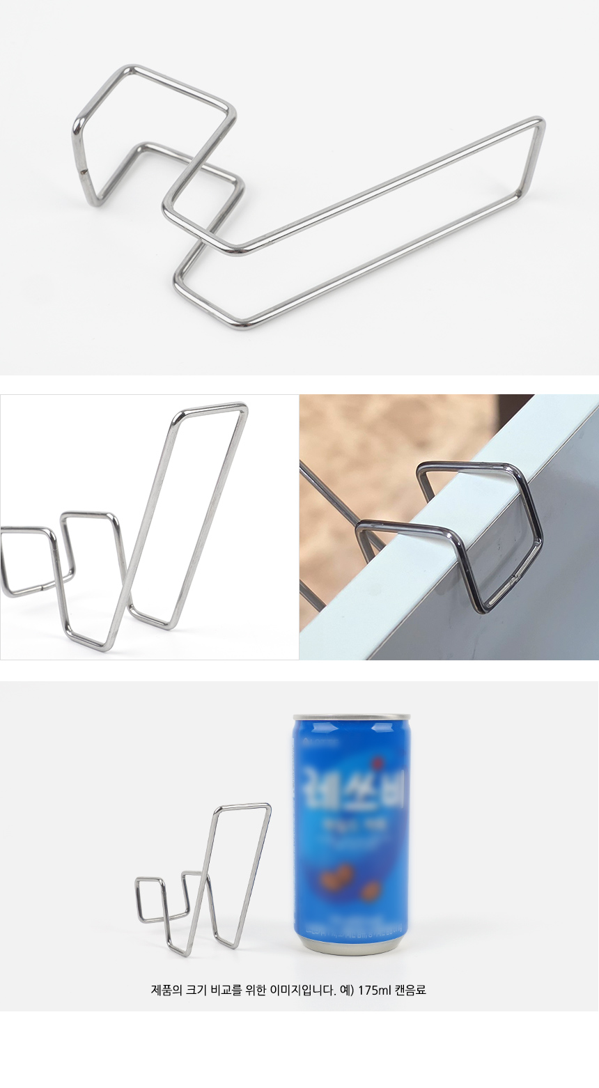 5264_hook_05.jpg