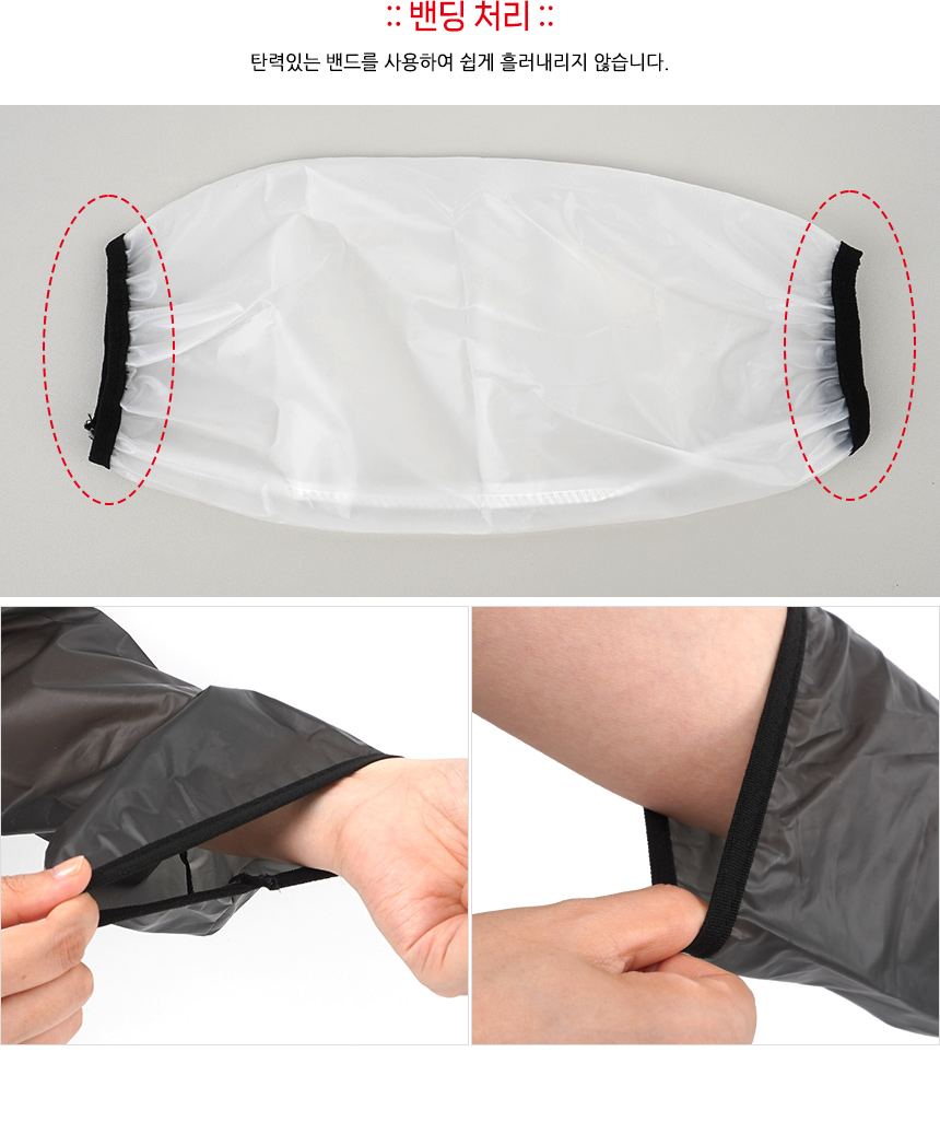 5266_arm_sleeves_04.jpg