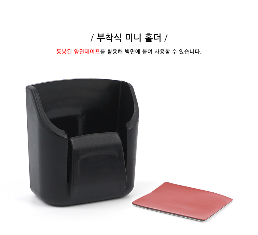 5267_mini_holder_02.jpg