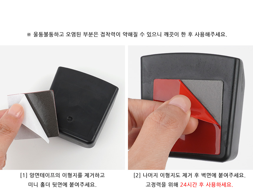 5267_mini_holder_03.jpg