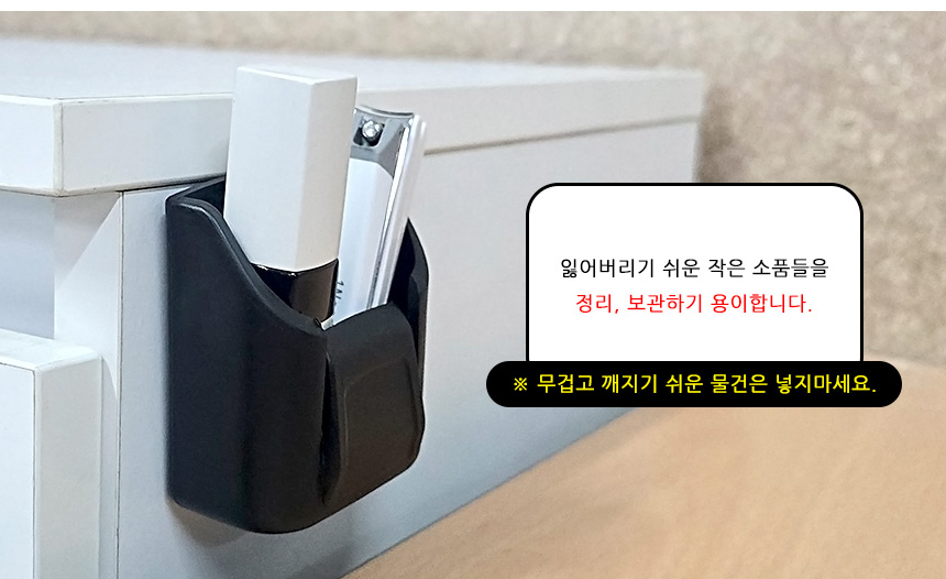 5267_mini_holder_05.jpg