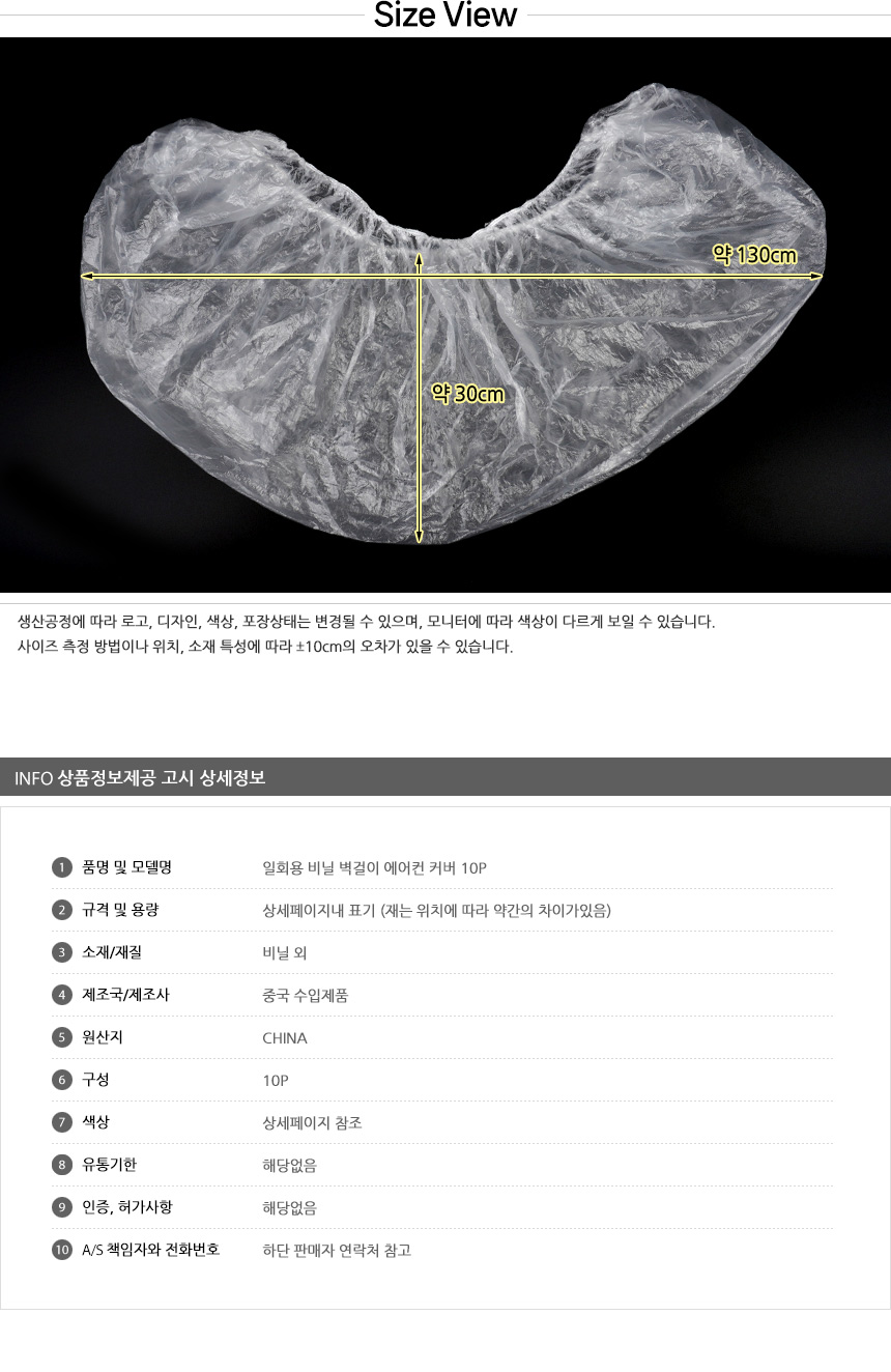5268_aircon_cover_06.jpg