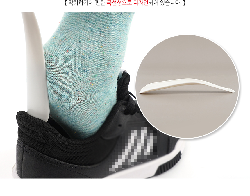5270_shoe_spatula_03.jpg