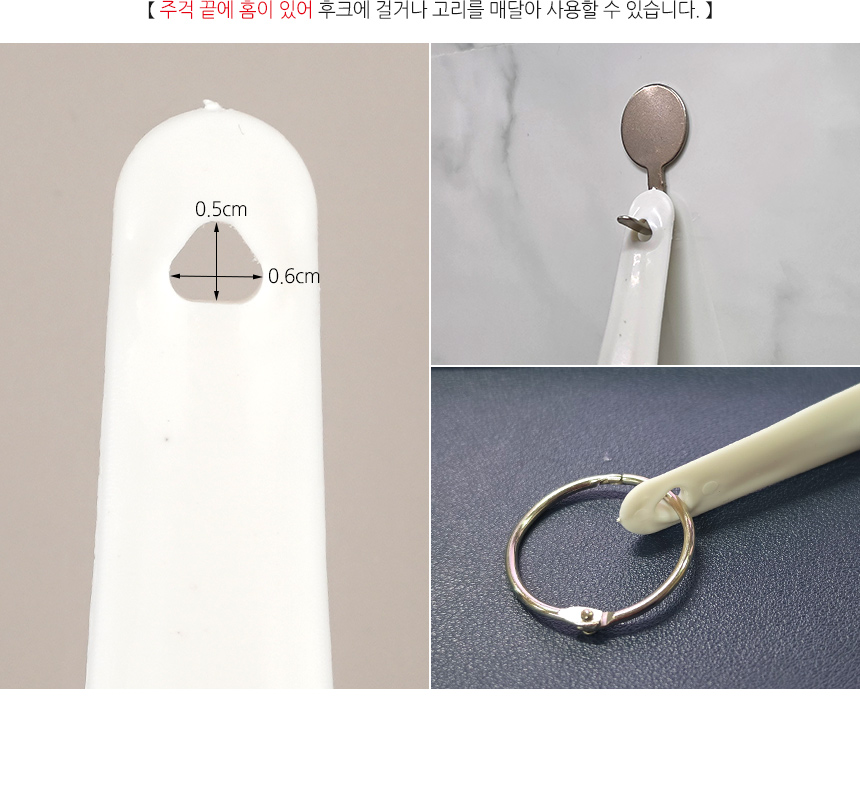 5270_shoe_spatula_04.jpg