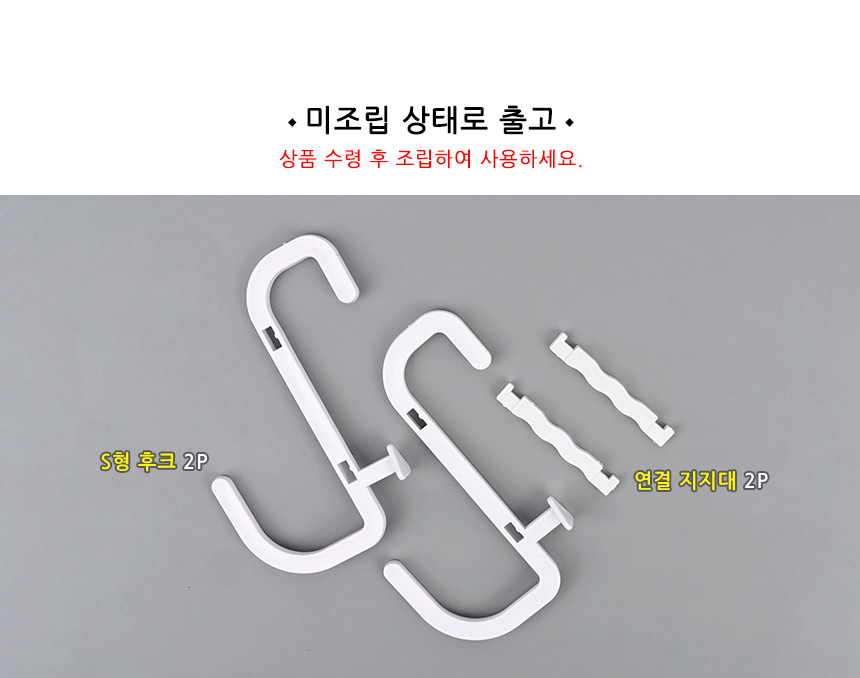 5271_hook_06.jpg