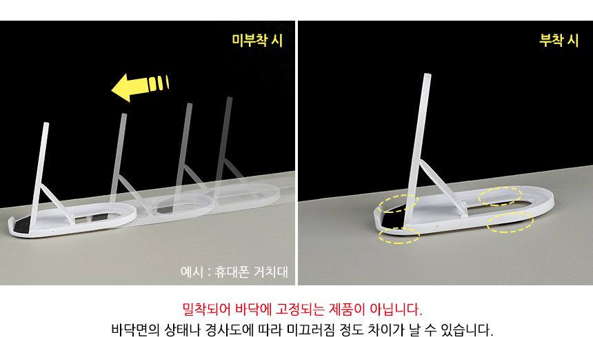 5272_antislip_pad_02.jpg