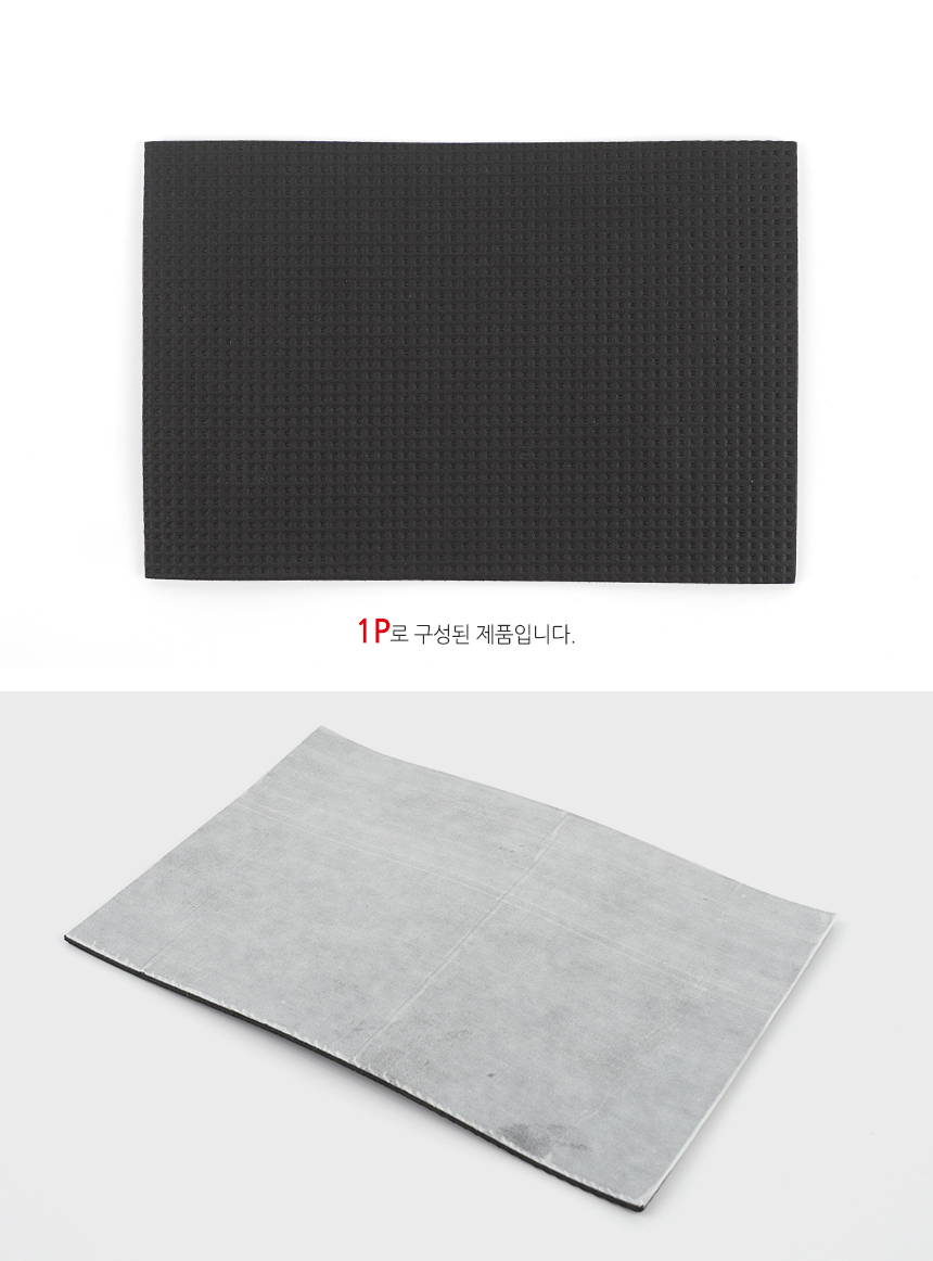 5272_antislip_pad_05.jpg
