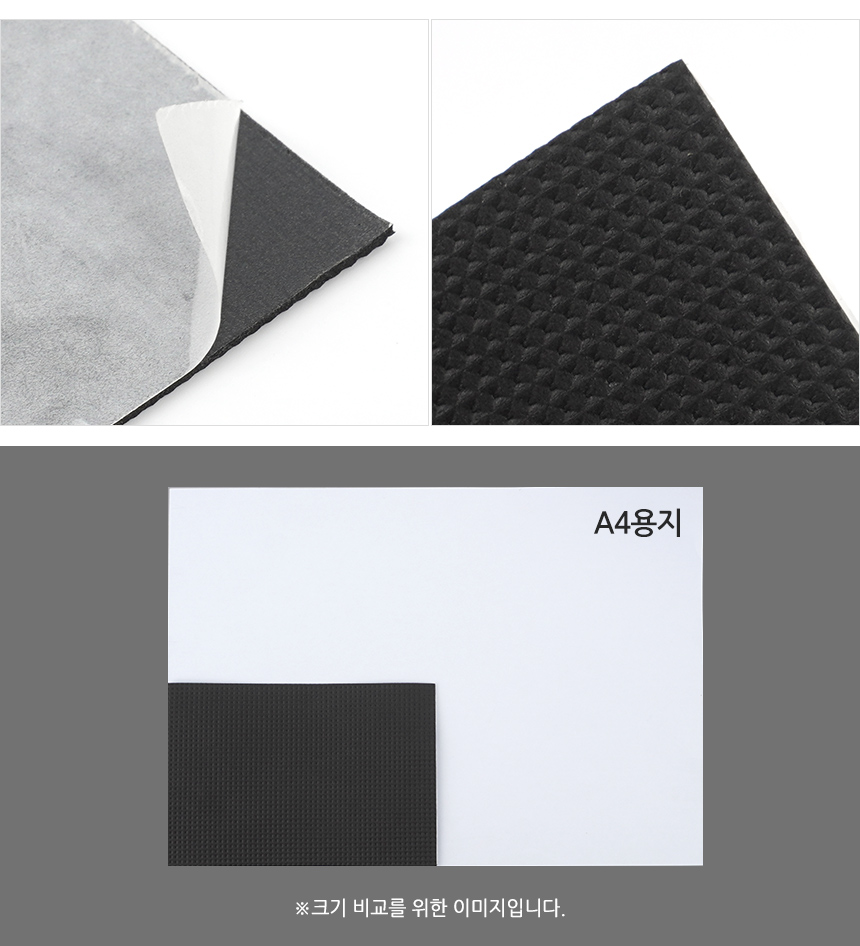 5272_antislip_pad_06.jpg