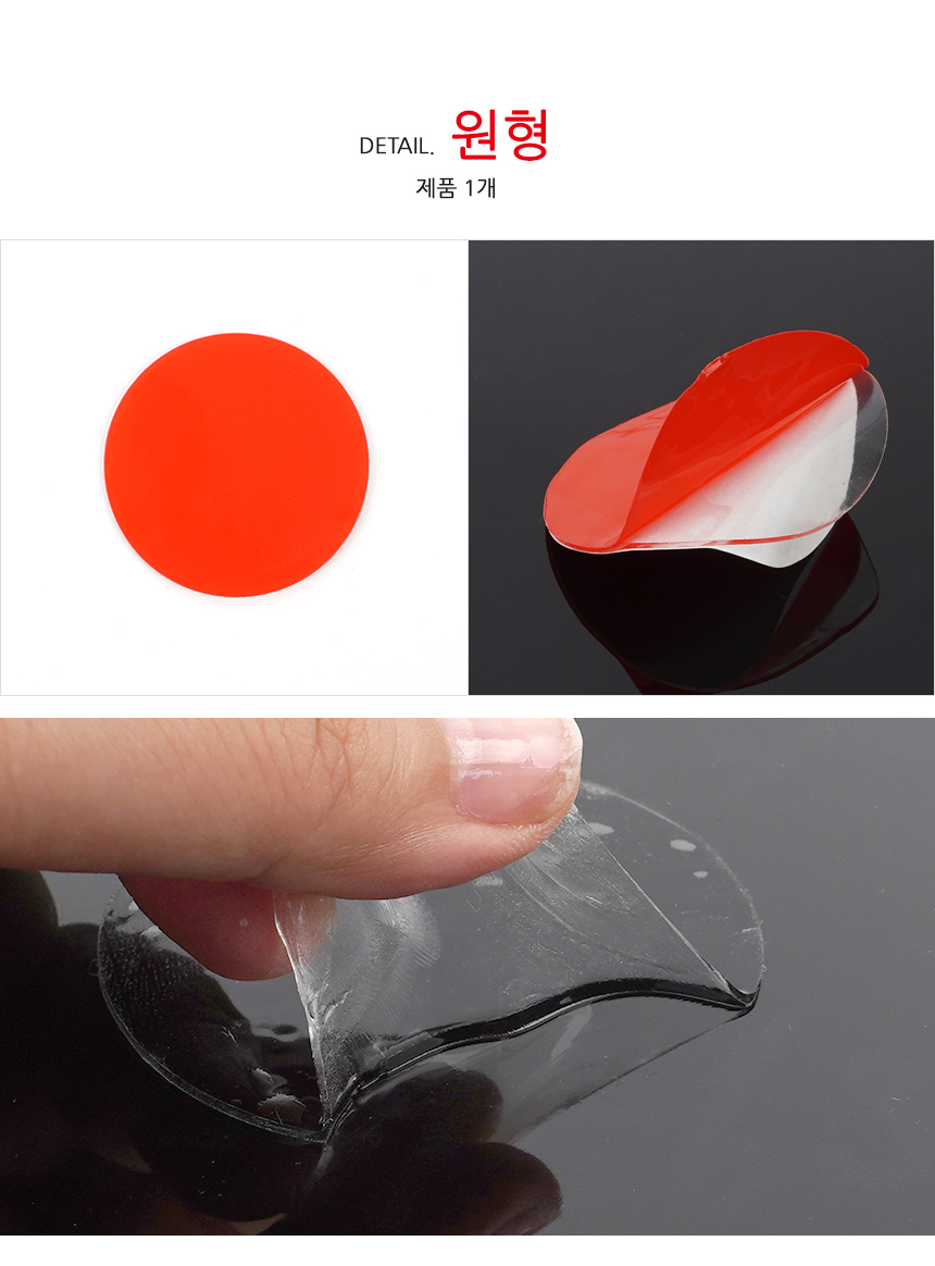 5275_tape_d_01_01.jpg