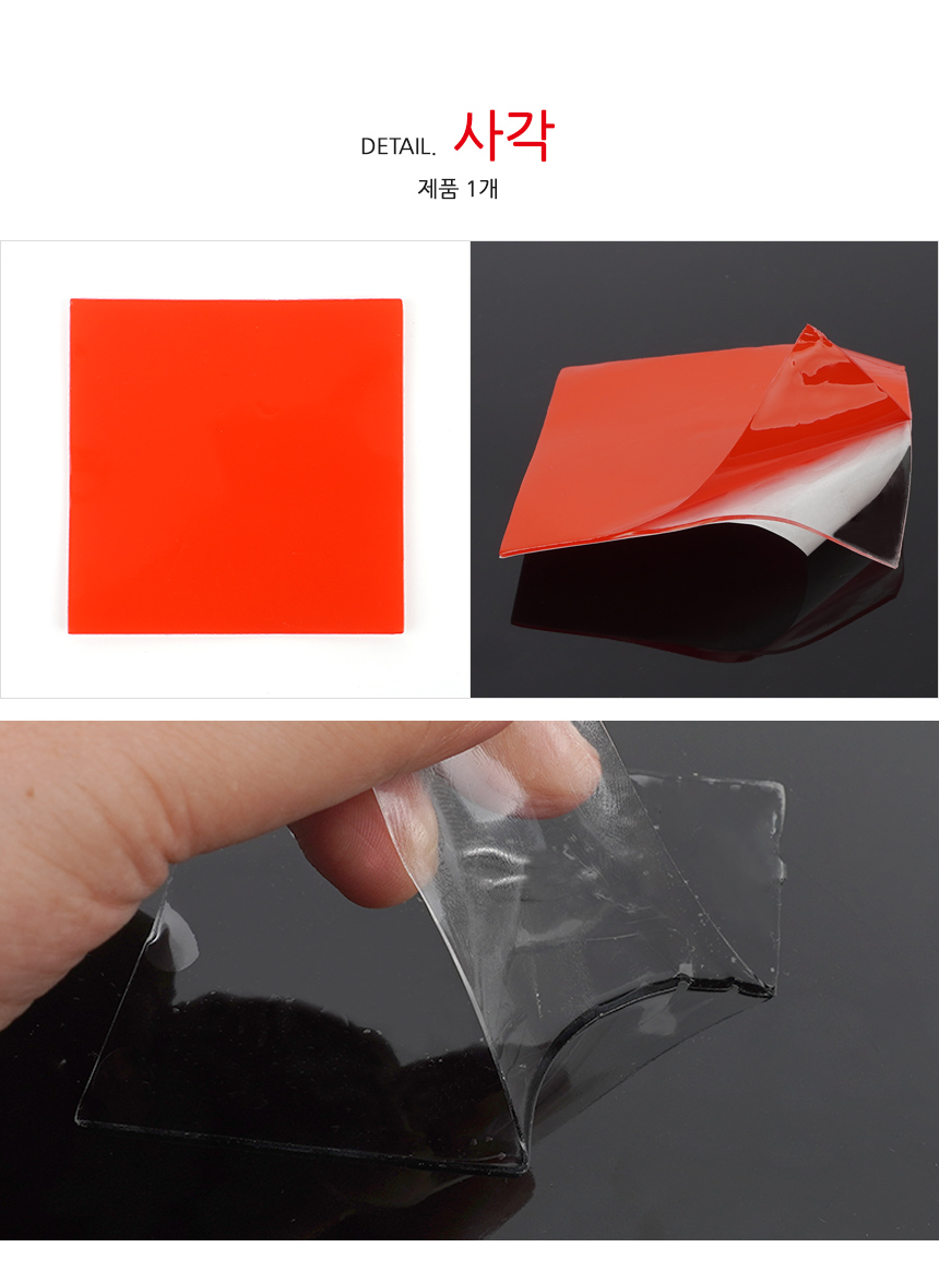 5275_tape_d_02_01.jpg