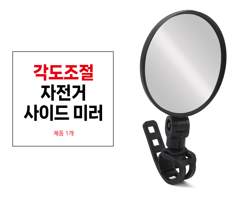 5277_side_mirror_01.jpg
