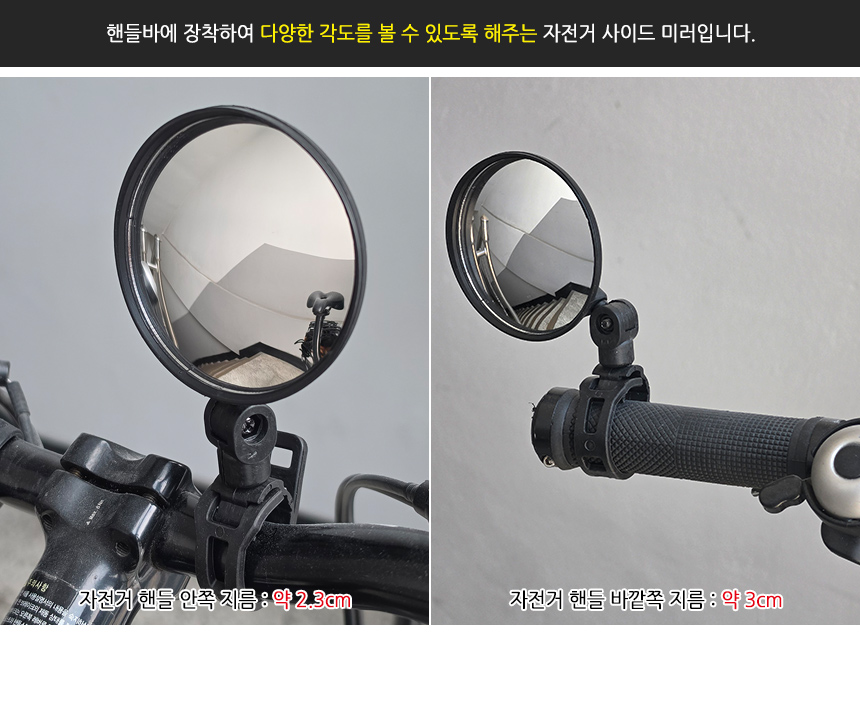 5277_side_mirror_02.jpg