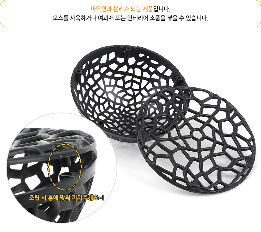 5278_fishbowl_props_04.jpg
