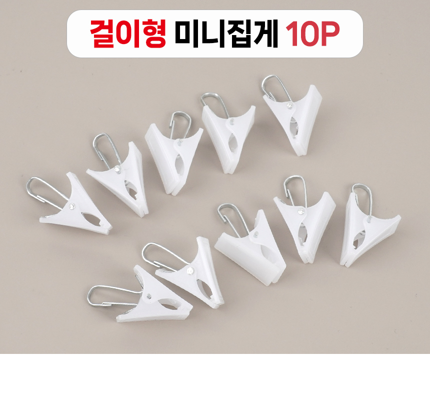 5279_mini_tongs_01.jpg