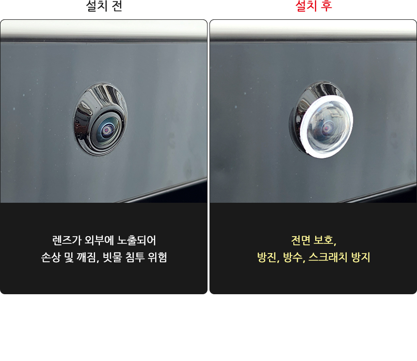 5281_lens_cover_02.jpg