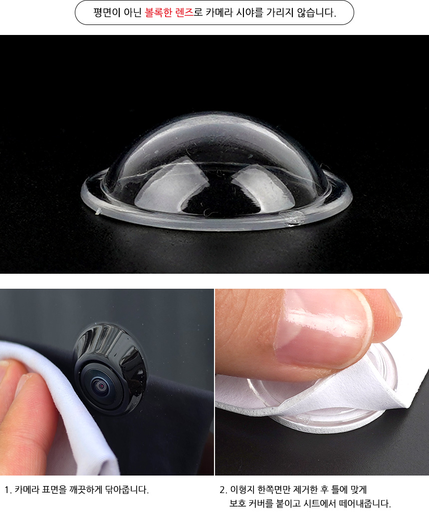 5281_lens_cover_04.jpg