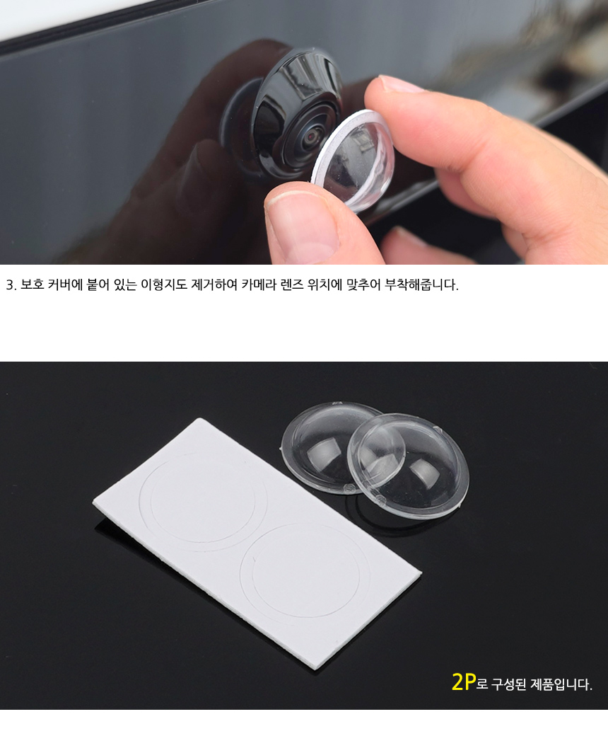 5281_lens_cover_05.jpg