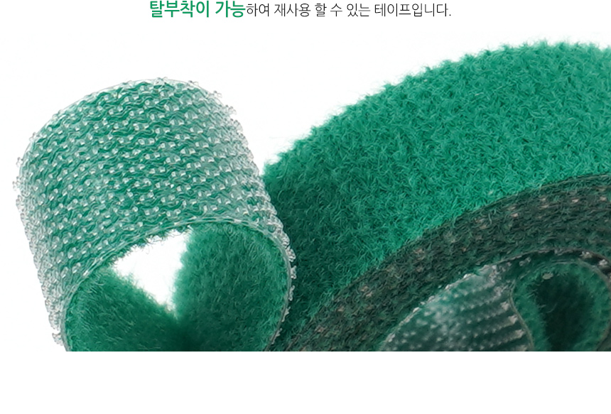 5282_1m_tape_02.jpg