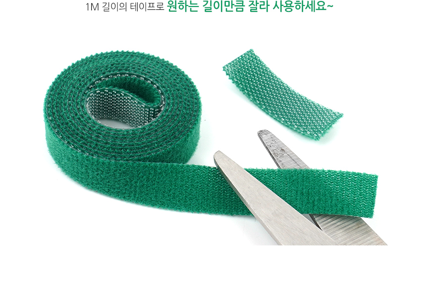 5282_1m_tape_03.jpg