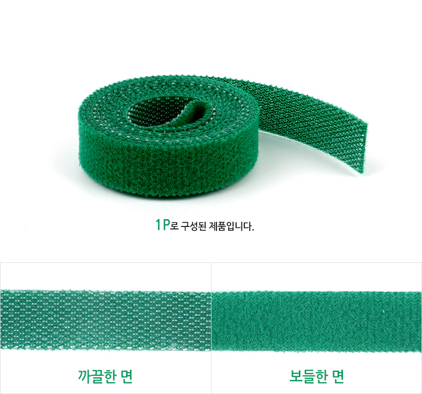 5282_1m_tape_05.jpg