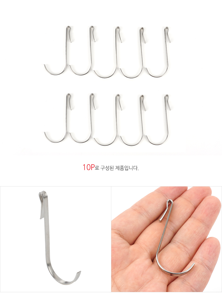 5283_j_hook_03.jpg