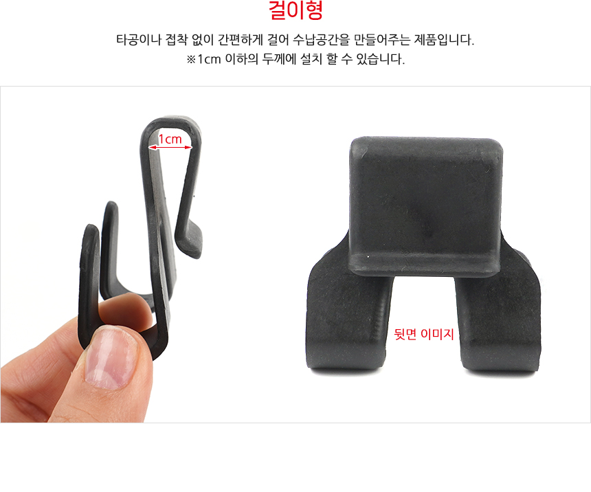 5284_double_hook_02.jpg
