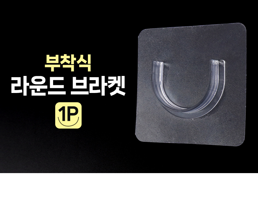 5285_bracket_01.jpg