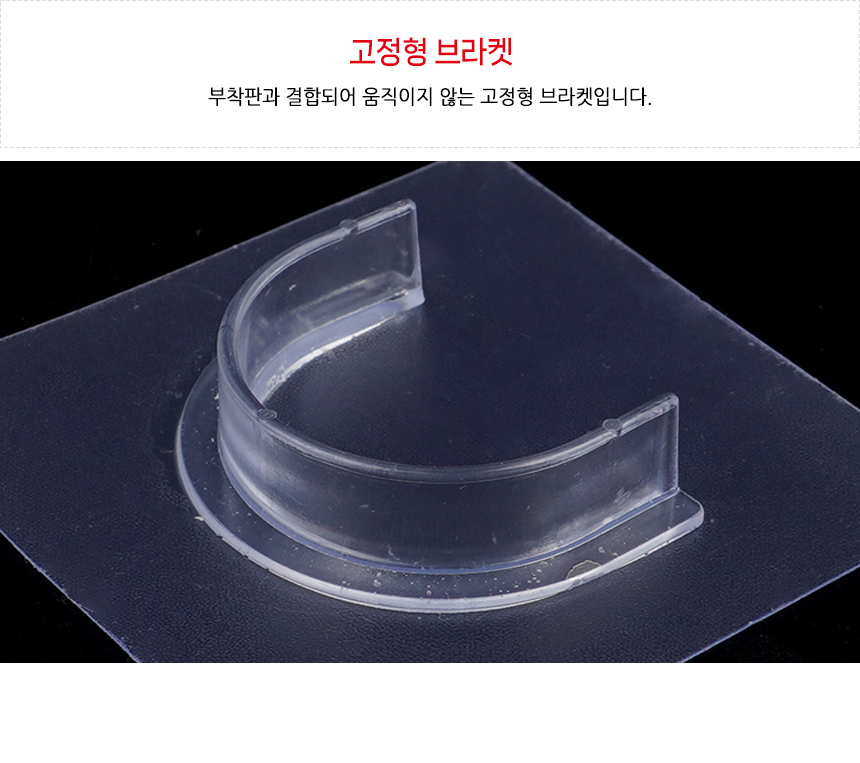 5285_bracket_04.jpg