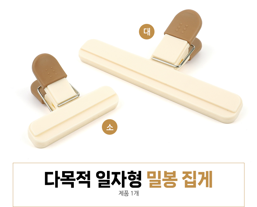 5286_sealed_clip_01.jpg