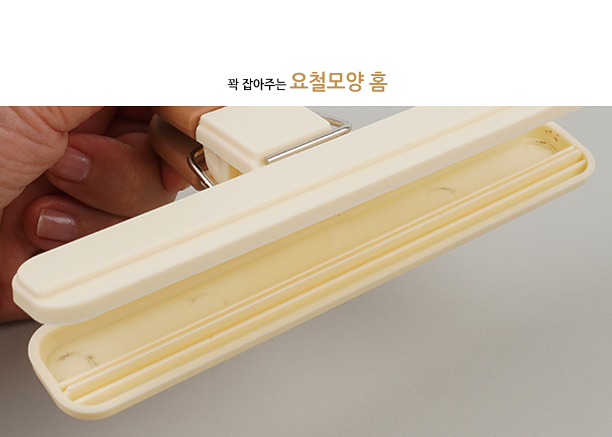 5286_sealed_clip_03.jpg