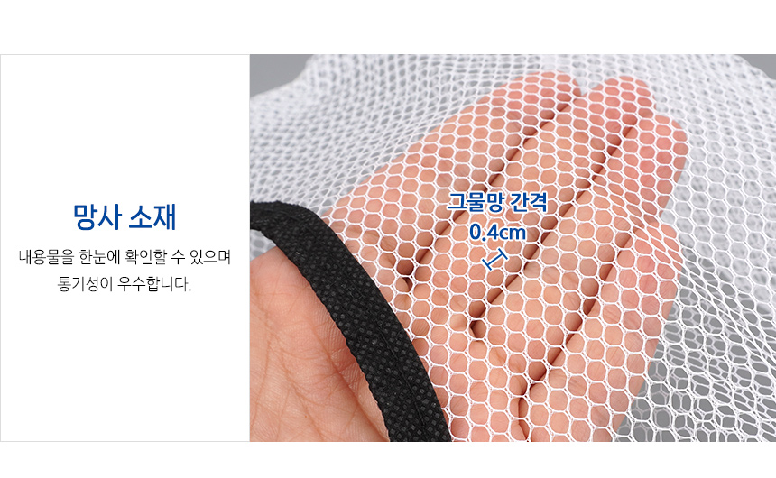 5287_mesh_pocket_02.jpg