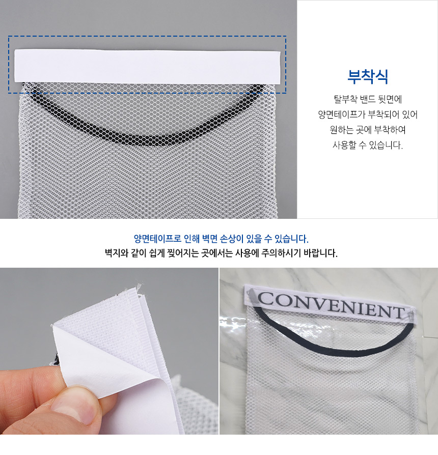 5287_mesh_pocket_03.jpg
