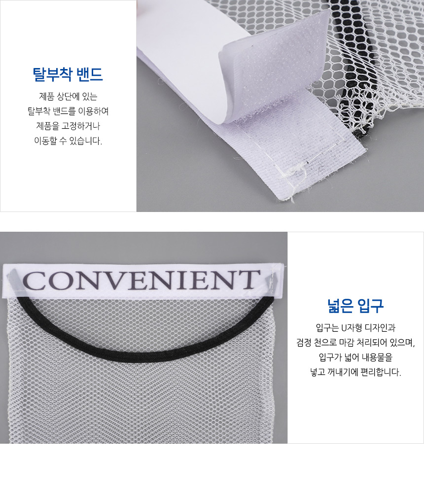 5287_mesh_pocket_04.jpg