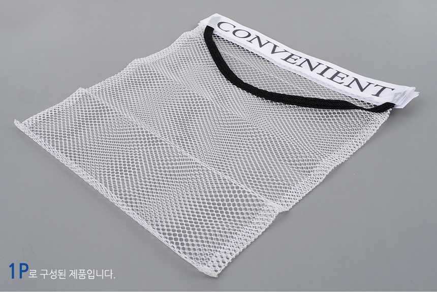 5287_mesh_pocket_05.jpg