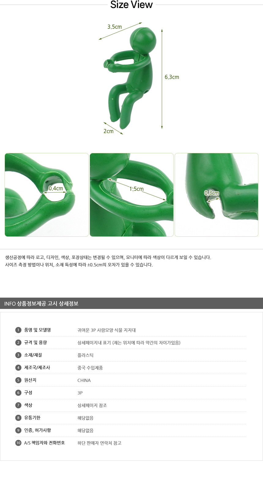 5288_plant_frame_10.jpg