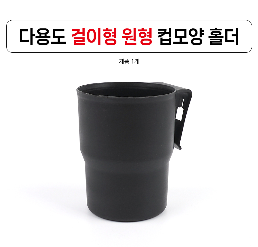 5289_holder_01.jpg