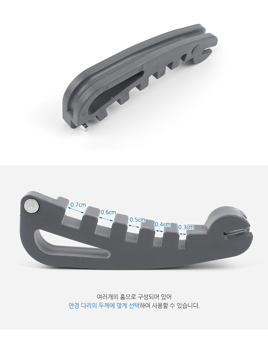5290_glasses_tool_05.jpg
