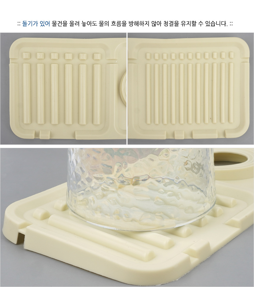 실리콘 씽크대 매트 물빠짐매트 상세 이미지 3