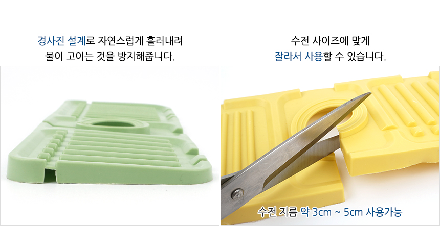 실리콘 씽크대 매트 물빠짐매트 상세 이미지 4