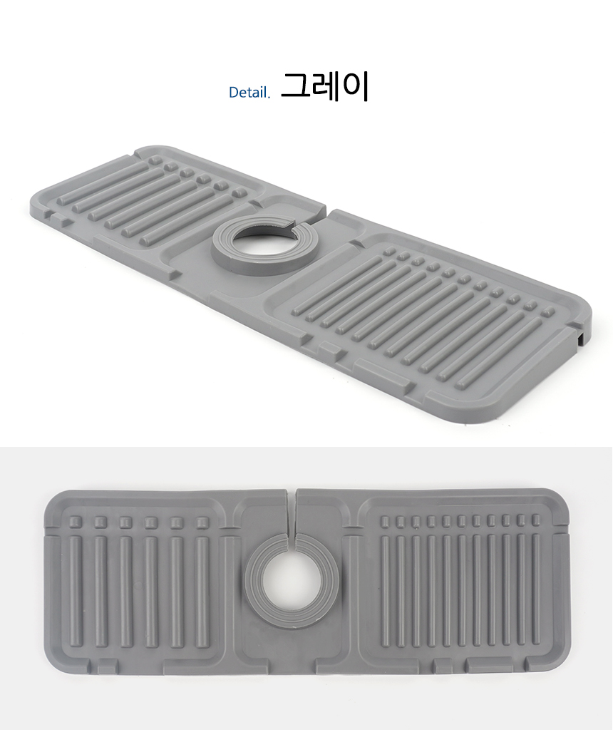 실리콘 씽크대 매트 물빠짐매트 상세 이미지 5