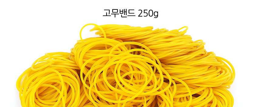 589_rubber_band_04.jpg