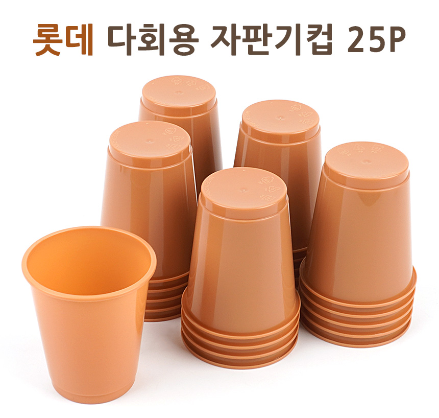 725_multi_use_cup_01.jpg